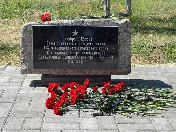В Волгограде на территории ГКБ №5 открыли памятный знак воинам-десантникам