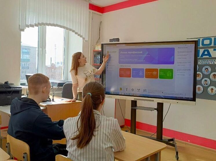 Школьники Кировской области изучают «Цифровой атлас профессий»