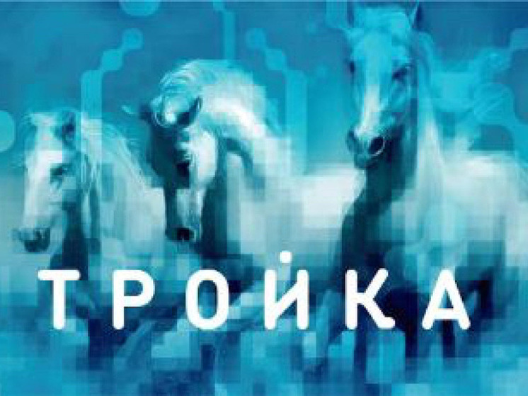 Костромичи накануне сезона отпусков распробовали карты «Тройка»