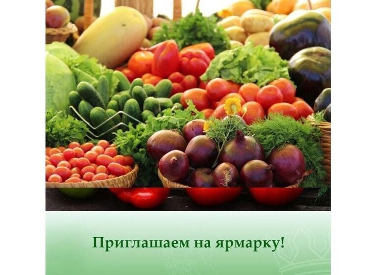 В Смоленском районе пройдет сельхозярмарка