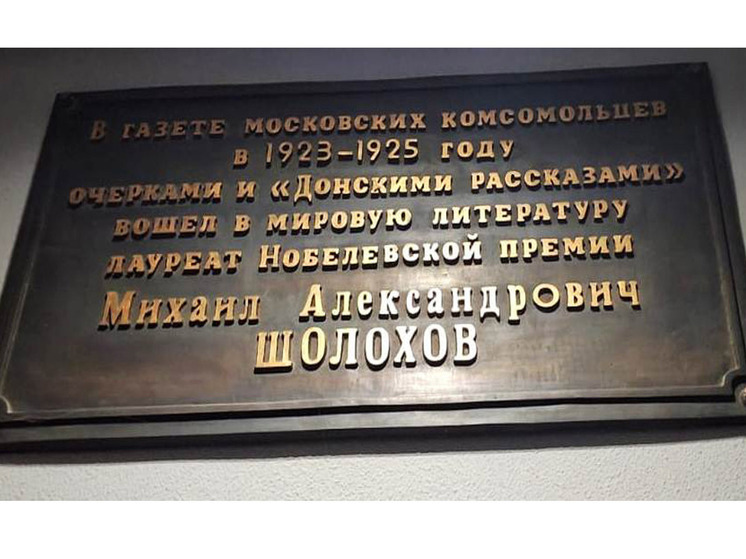 Читатели и друзья нашей газеты, часто бывающие в здании редакции на ул