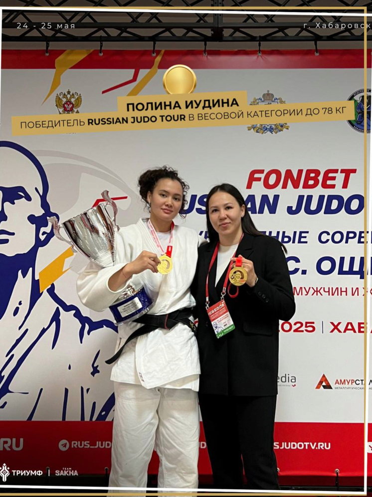 Якутянка Полина Иудина выиграла этап Russian Judo Tour в Хабаровске