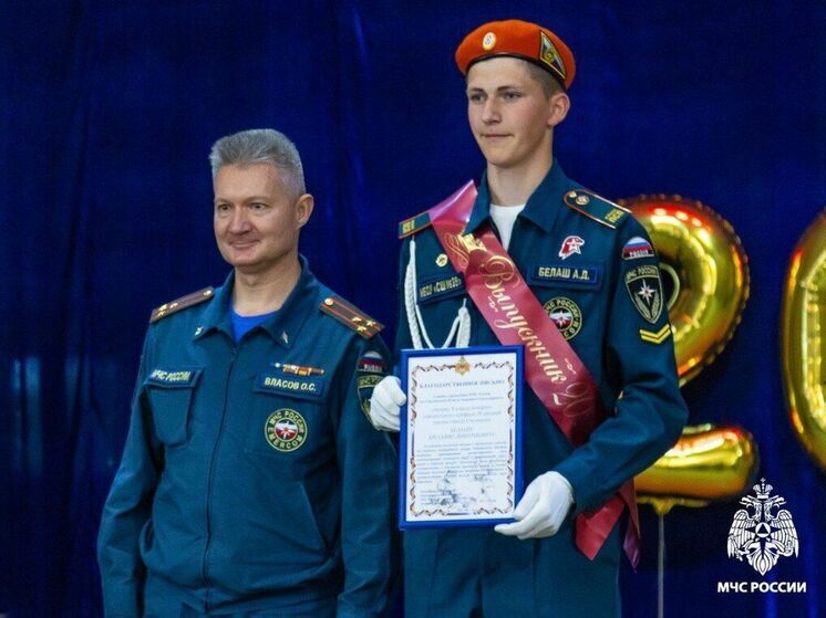 Смелый помощник пожарных получил награду за мужество