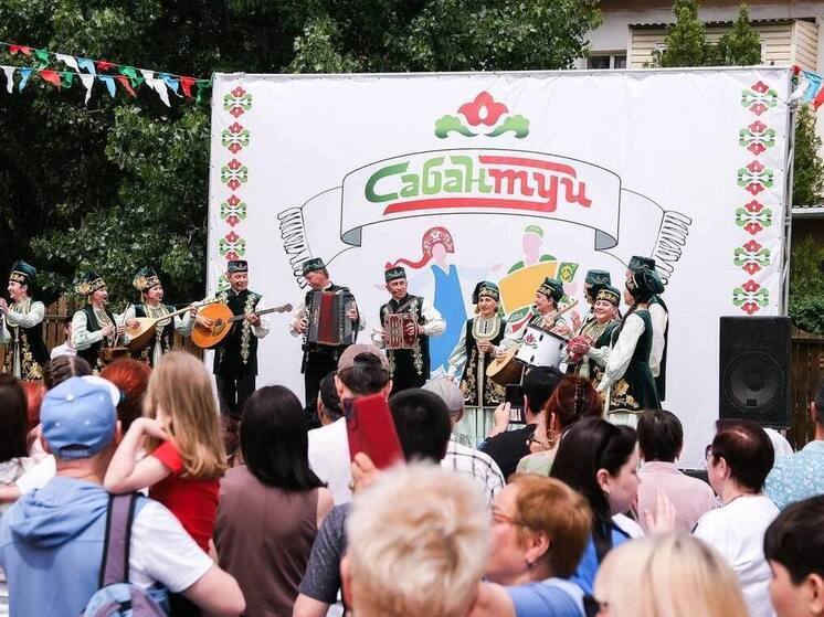 В Астрахани отметили Сабантуй