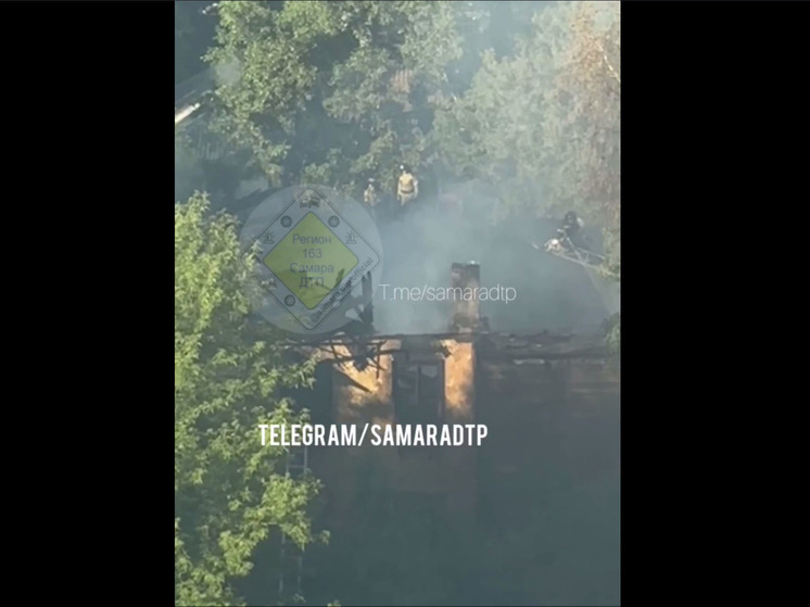 В Самаре днем 24 мая горела заброшенная двухэтажка возле парка Металлургов