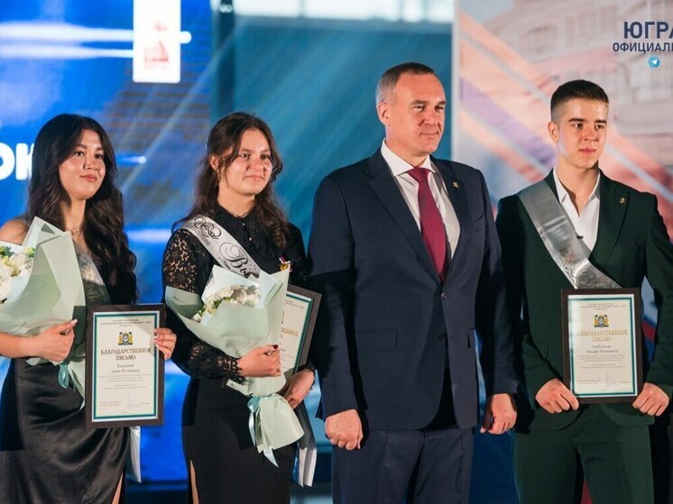 Последний звонок прозвенел для выпускников Югры