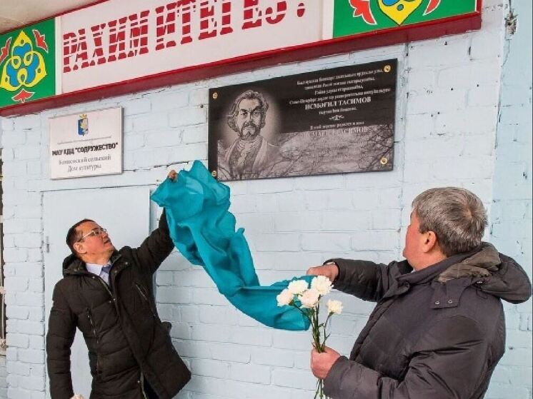 Пример этому – история башкирского рудопромышленника Исмагила Тасимова