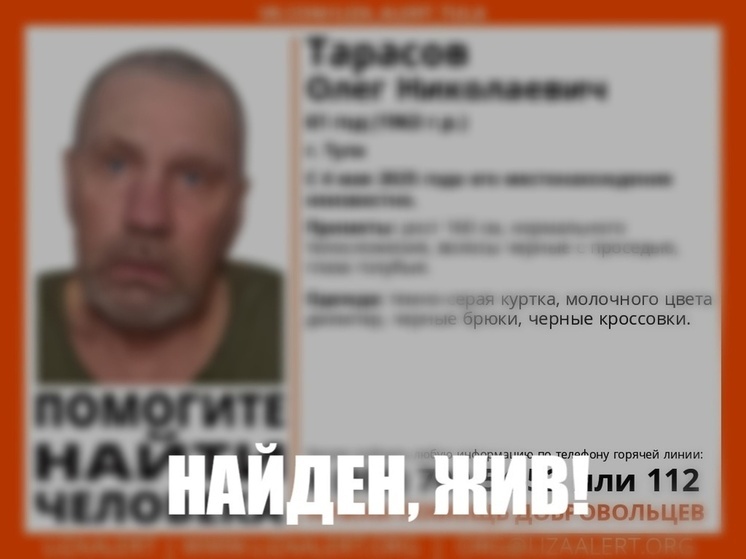 В Тверской области перестали искать жителя Тулы
