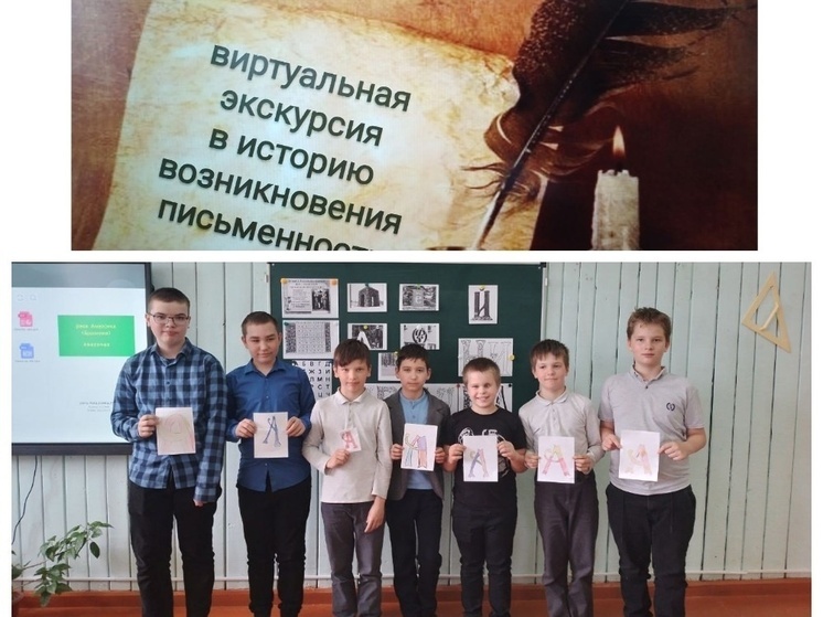 В Макарьевской школе отметили День славянской письменности викториной «Аз, буки, веди»