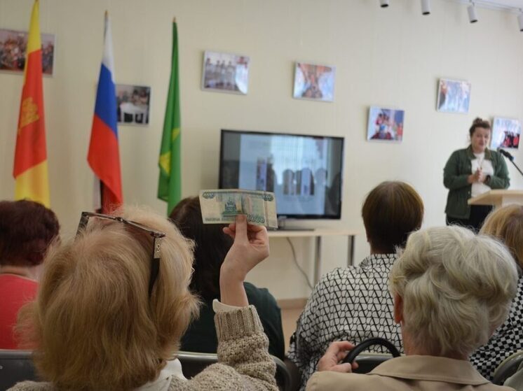 В Торопецком округе прошёл «День финансовой грамотности»