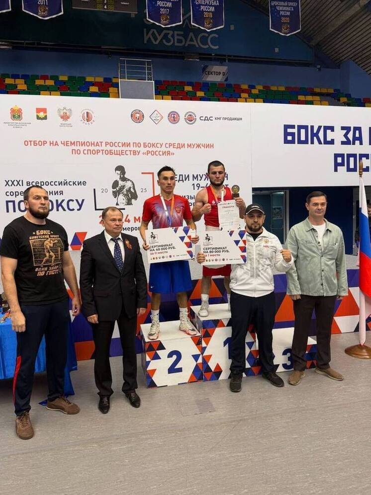 Спортсмен из Карачаево-Черкесии выиграл «золото» на федеральном уровне