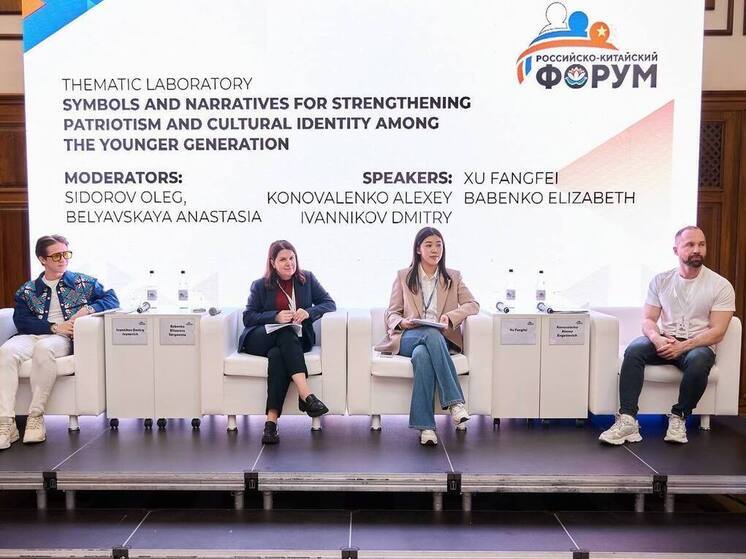 Хабаровчанин стал спикером на Российско-Китайском форуме