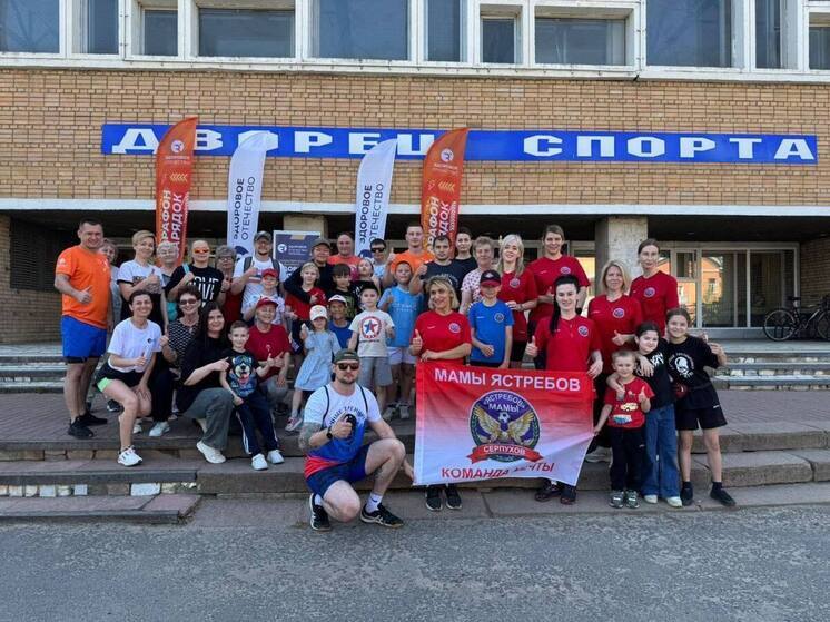 Еженедельный "Марафон зарядок" в Серпухове продолжается
