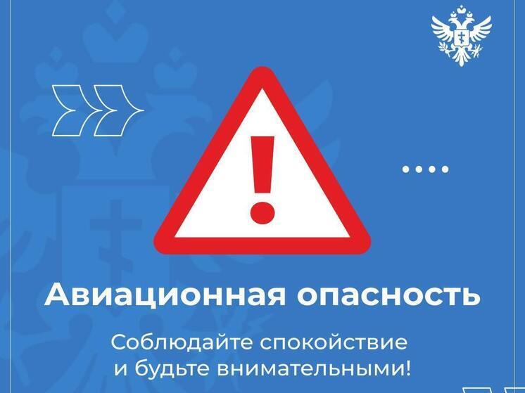 Сальдо: в Херсонской области 25 мая объявлена авиационная опасность