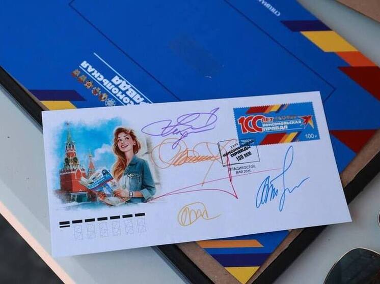 Владивосток поздравил «Комсомольскую правду» со 100-летним юбилеем