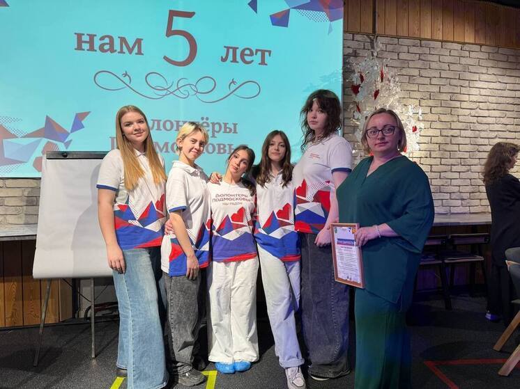Праздник добровольцев состоялся в Серпухове