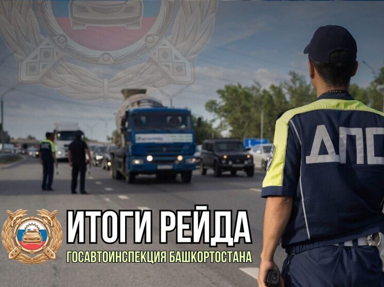 В Башкирии задержали 64 нетрезвых водителей