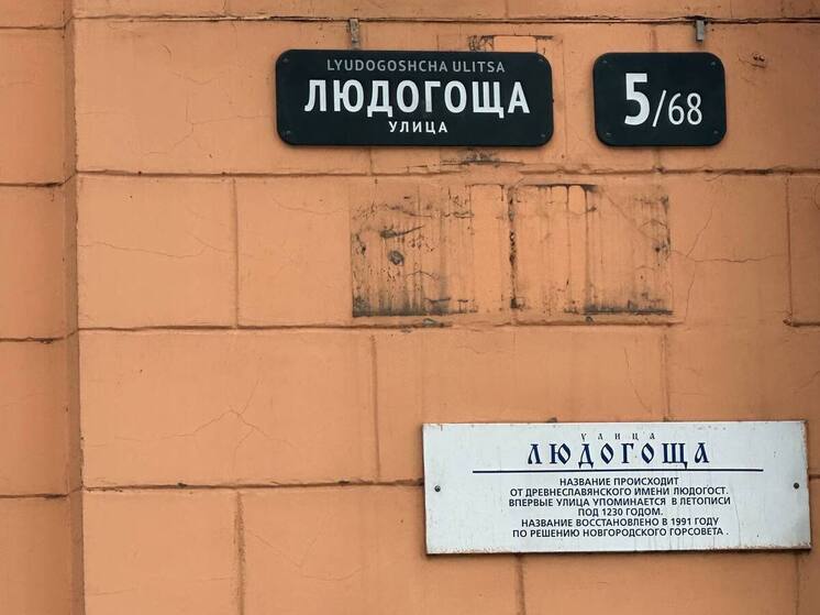 В Великом Новгороде начали реставрировать подпорные стены древнего вала