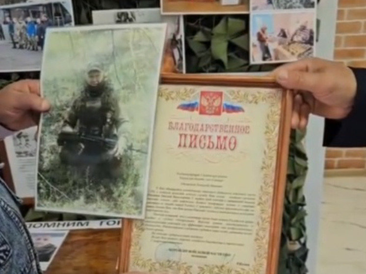 Глава Ульяновского района получил письмо с фронта