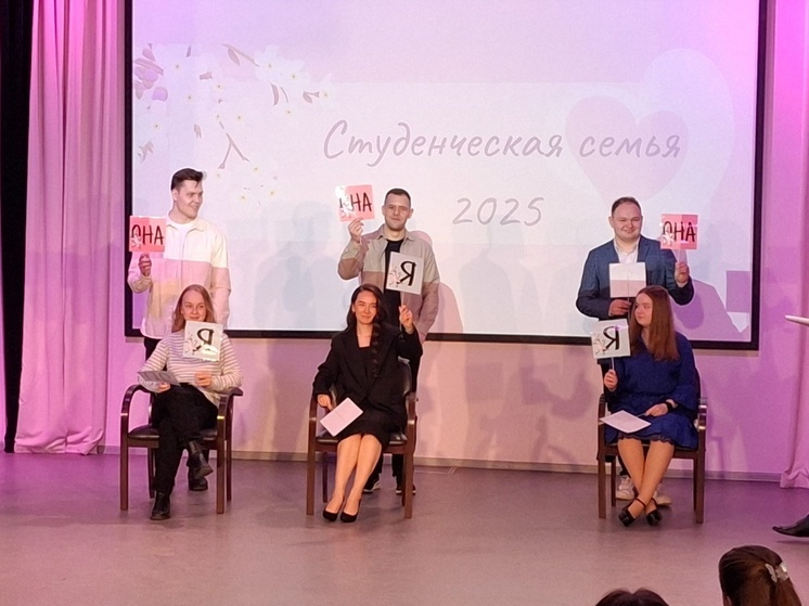 В Архангельске выбрали лучшую студенческую семью