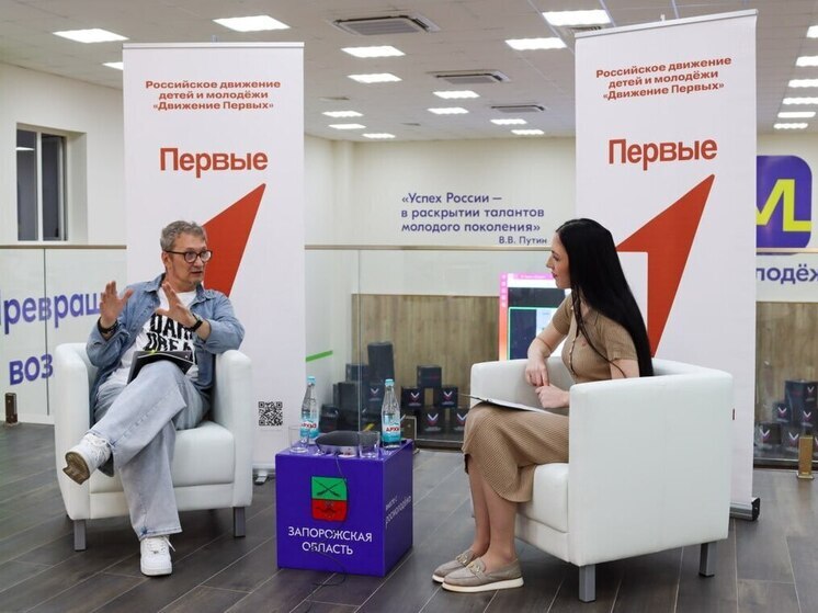 В Запорожской области успешно завершился МедиаФорум