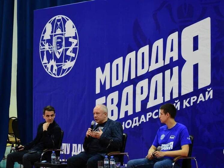 На форуме «Будущее Кубани: команда патриотов» молодогвардейцы обсудили тему ложного патриотизма