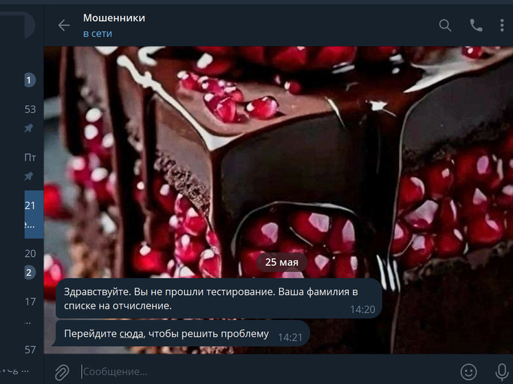 Калининградским студентам поведали о новом виде мошенничества во время экзаменов
