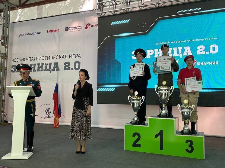 Команда ставропольской кадетской школы стала победителем краевого этапа «Зарницы 2.0»