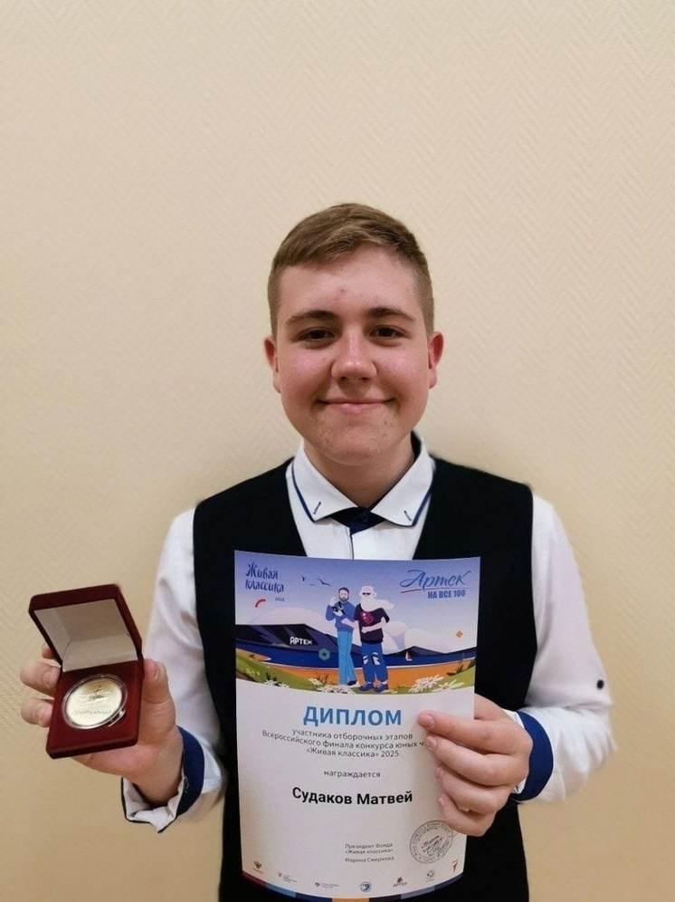 Смоляне приняли участие в финале конкурса юных чтецов «Живая классика»