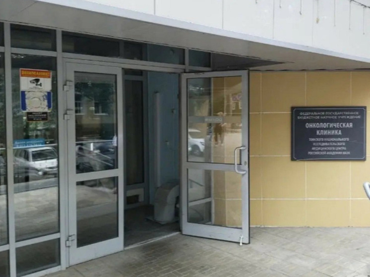 Томские ученые создают универсальный тест для диагностики рака