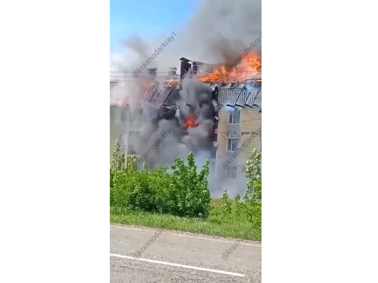 В МКД в Староминском районе произошёл серьёзный пожар