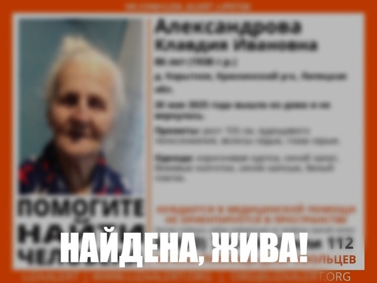 В Липецкой области прекратили поиски двух женщин