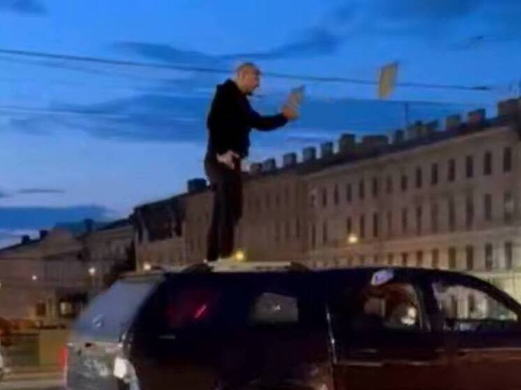 В Петербурге экстремал проехал на крыше машины от Невского до отдела полиции