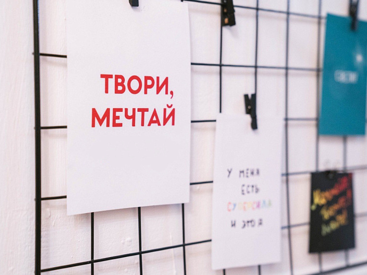 Как «Навигатор возможностей» меняет жизнь молодежи