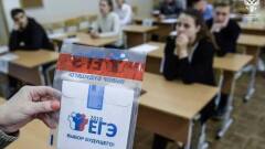 В Херсонской области впервые провели ЕГЭ по российским стандартам