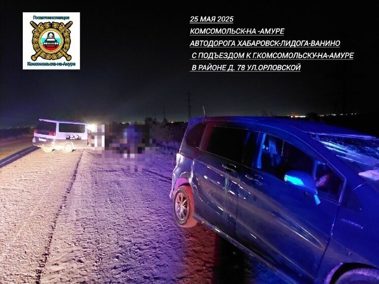 Пассажир погиб при ДТП в Комсомольске-на-Амуре