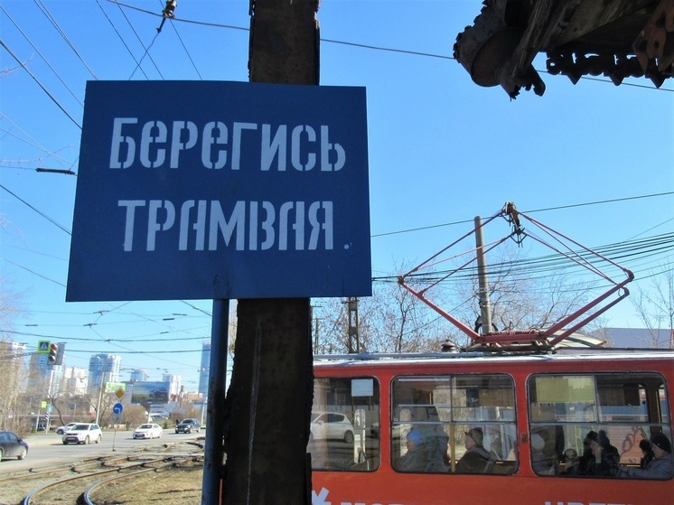 В Екатеринбурге трамвай №14 второй раз за месяц столкнулся с автомобилем