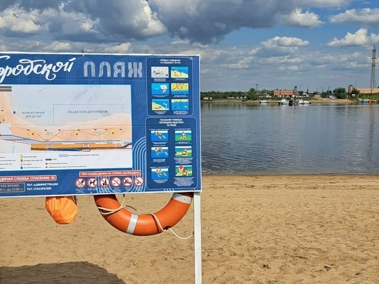 Якутск подготовит городской пляж в 202-м микрорайоне к открытию в первой декаде июня