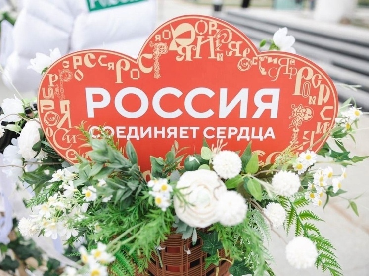 Владимирские пары приглашаются на  свадебный фест в столицу