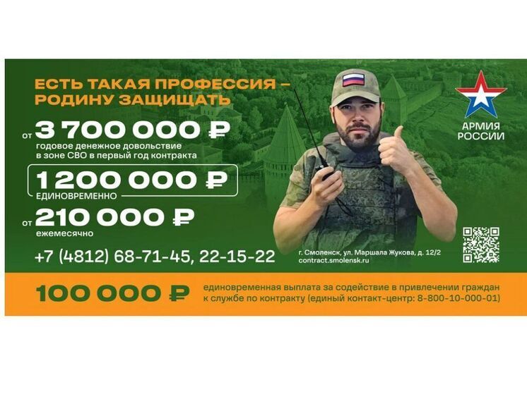 Ольга Зуева: военнослужащих по праву называют Героями нашего времени