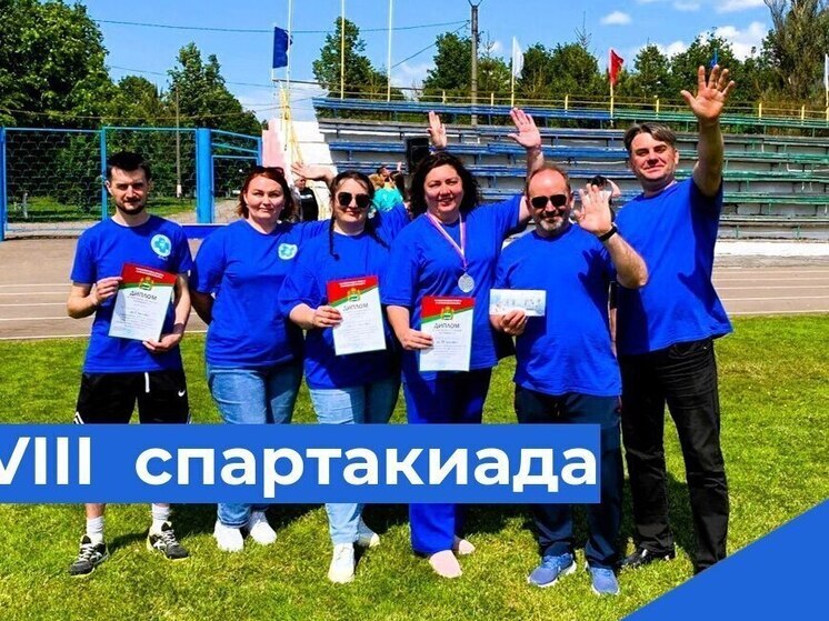 В Сухиничах прошла спартакиада ветеринаров