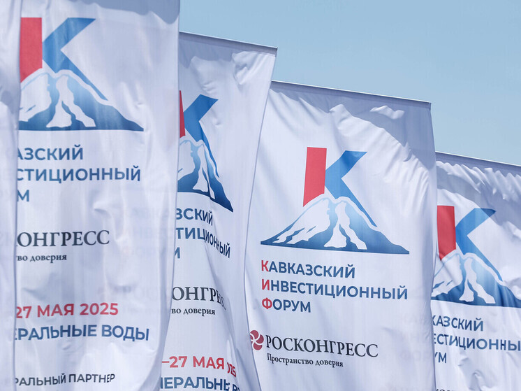 Итоги молодежной бизнес-сессии подвели на КИФ-2025