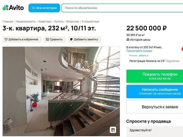В Омске выставлена на продажу двухуровневая квартира с необычным дизайном за 22,5 миллиона рублей