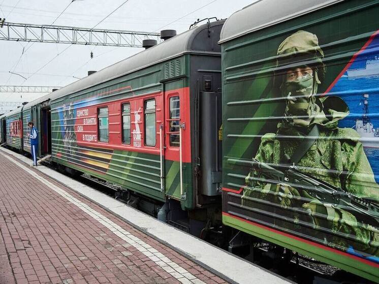 Агитационный поезд «Единство в памяти. Сила в подвиге!» прибудет во Владивосток