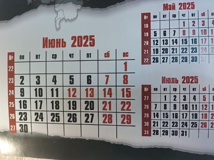 Четыре выходных дня подряд подарит жителям Приморья День России