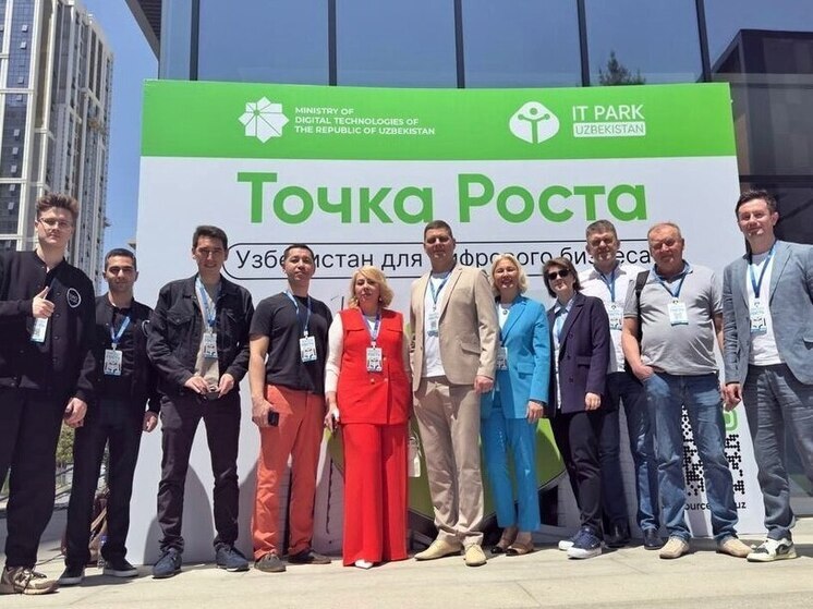 Югра и Узбекистан укрепляют сотрудничество в сфере информационных технологий