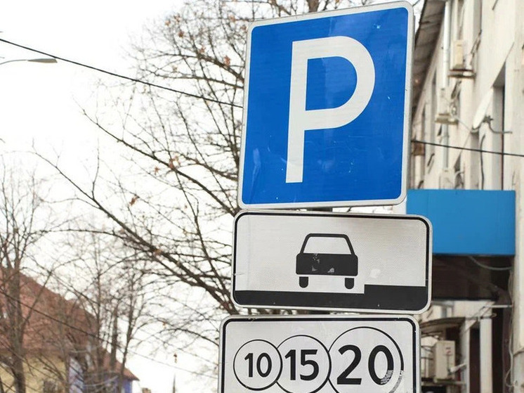 Парковка у ж/д вокзала Сочи стала бесплатной в первые 15 минут