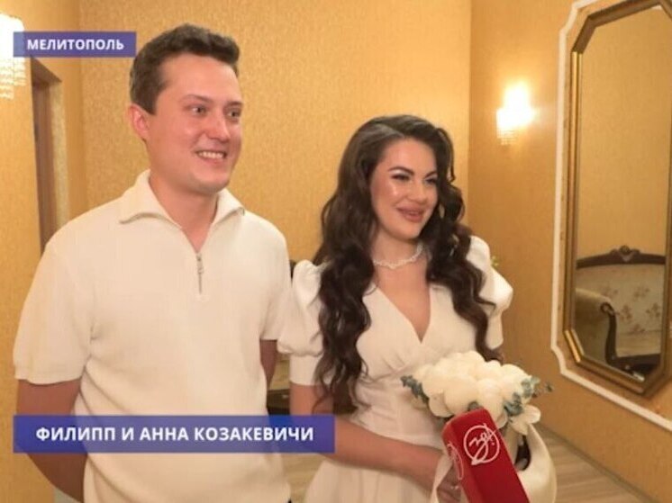 11 пар Мелитополя выбрали красивую дату для свадьбы