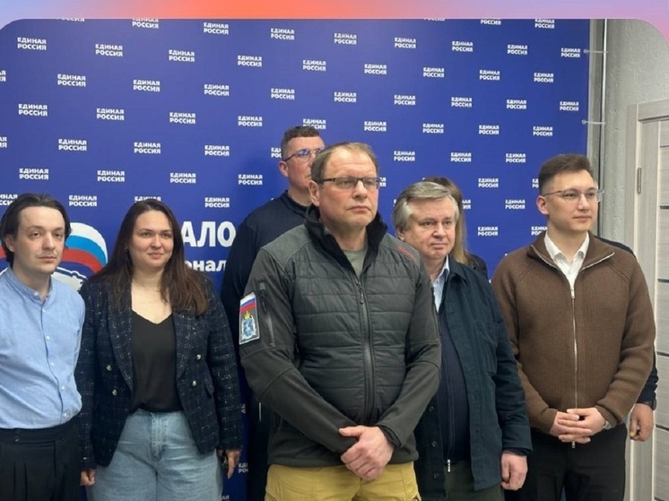 Электронное предварительное голосование «Единой России» завершено