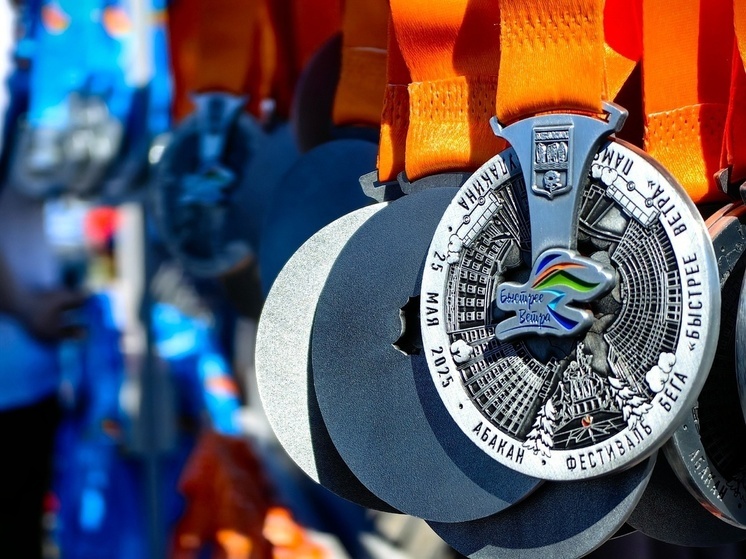 Фестиваль бега в Хакасии получил гимн и принес рекорды